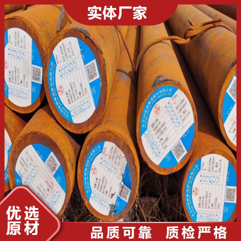 锻材现货齐全水电钢