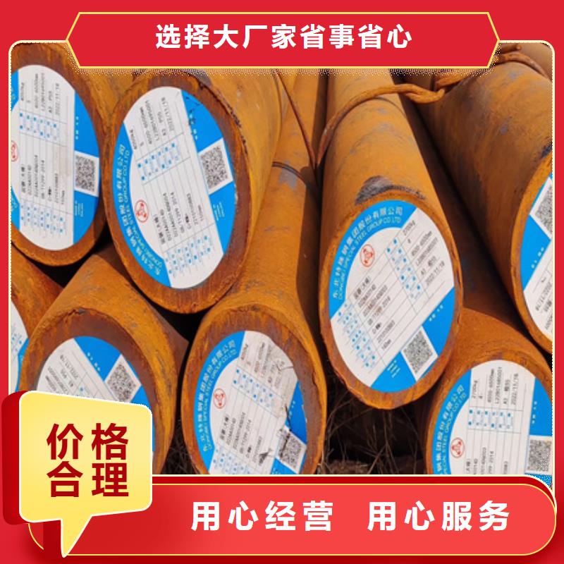 18CrMoS4锻圆来图定制了解更多