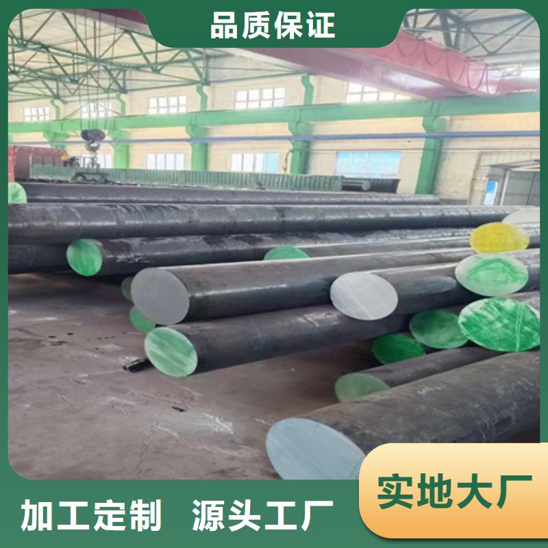 锻圆42CrMo钢管切割免费获取报价