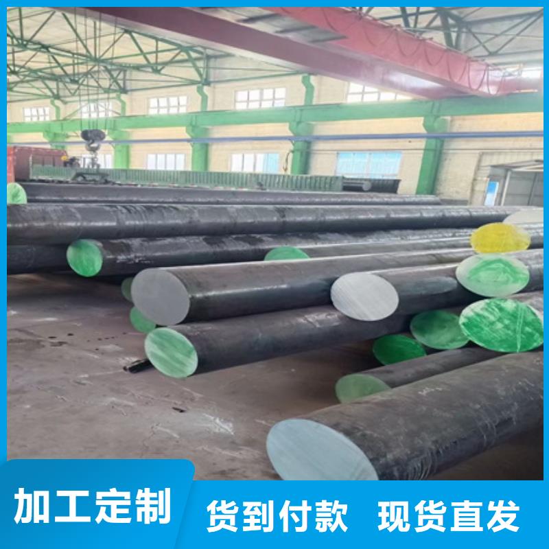 锻材现货齐全水电钢