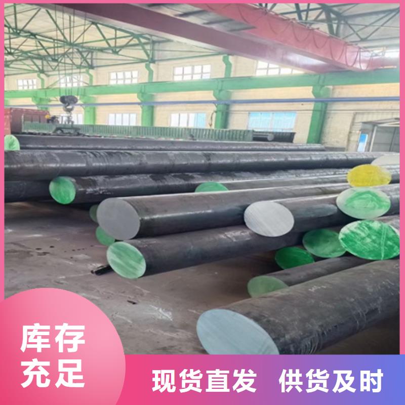 锻圆货源充足Gr660