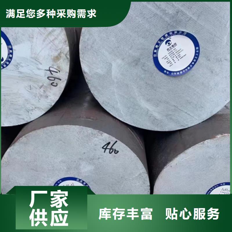 Q345B锻圆规格表了解更多