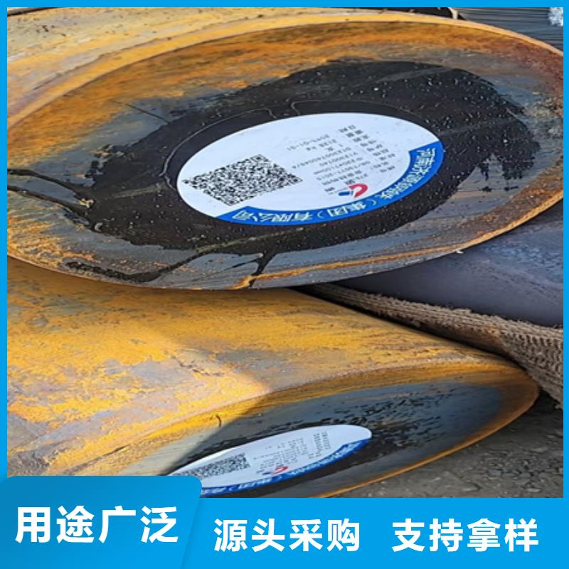 18CrMoS4锻圆来图定制了解更多