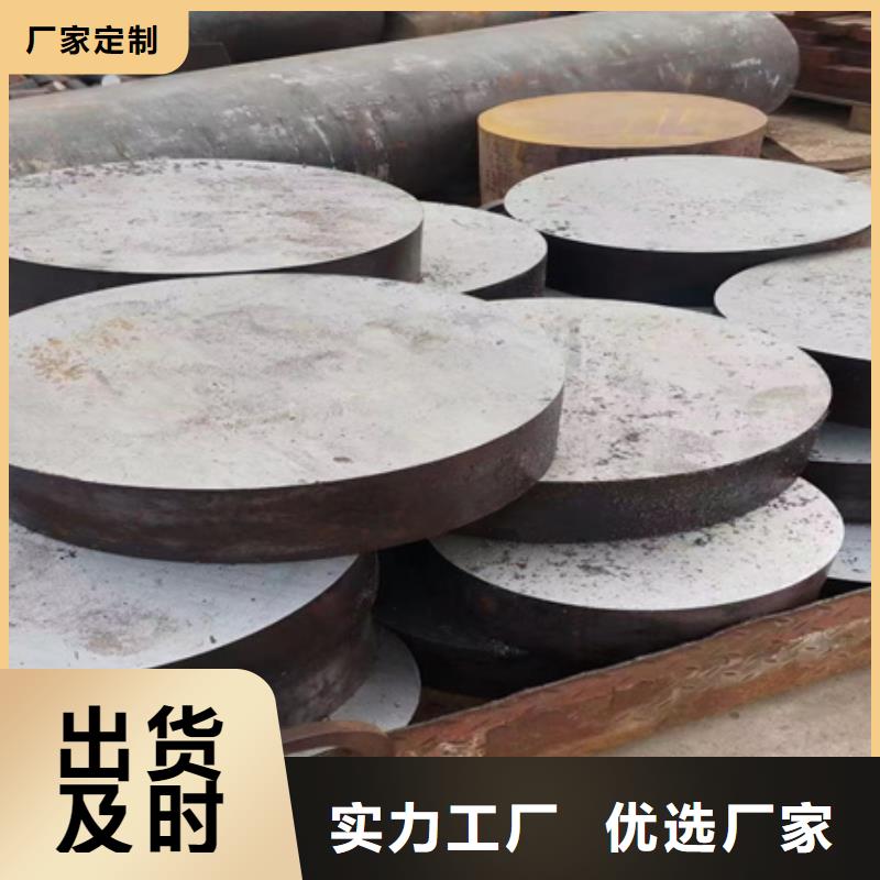 合金锻圆直供厂家了解更多