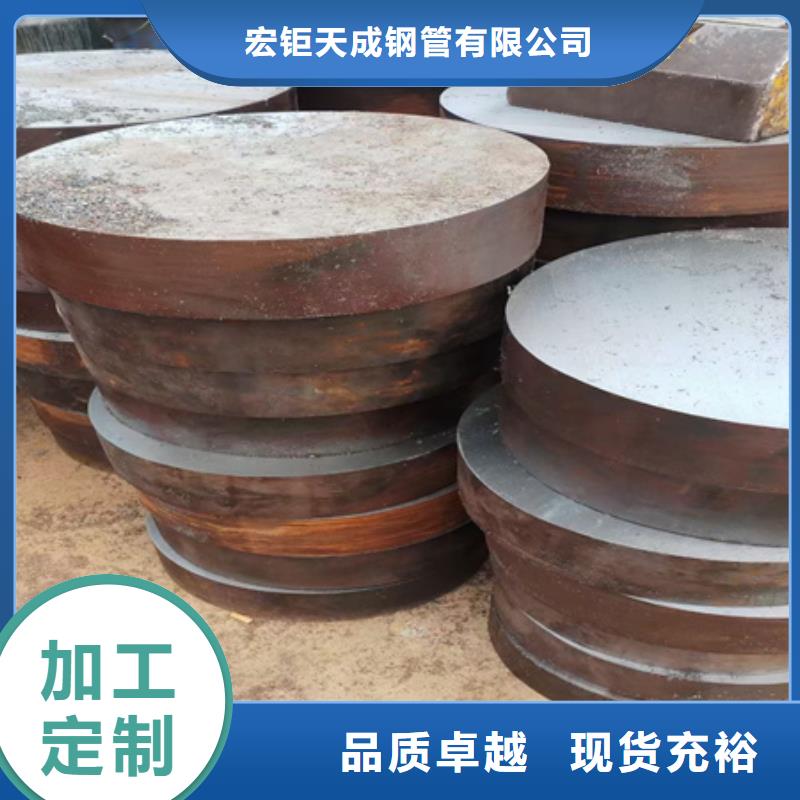锻圆货源充足Gr660