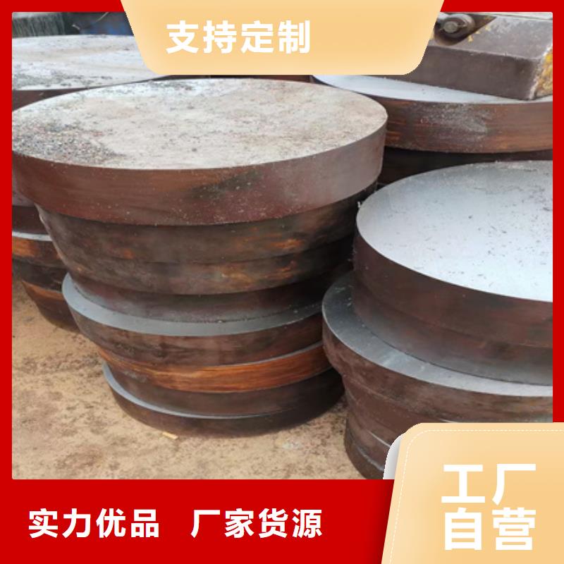 锻圆42CrMo钢管切割免费获取报价