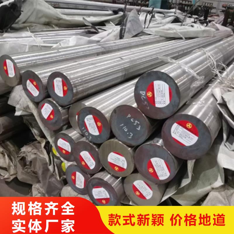 锻圆货源充足470