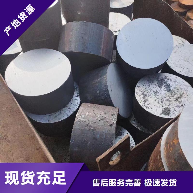 定尺锻圆现货报价水电钢