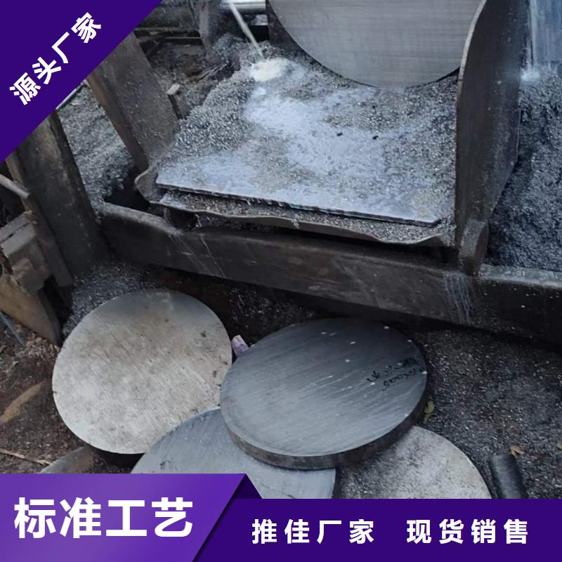 圆钢切割