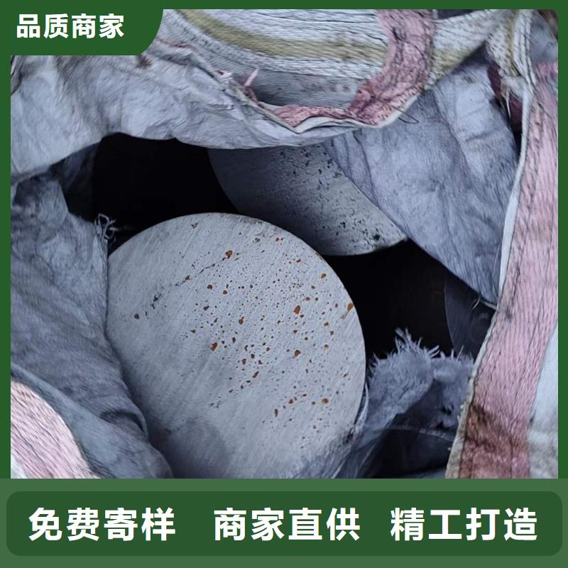 20simn圆钢按需定制Φ115