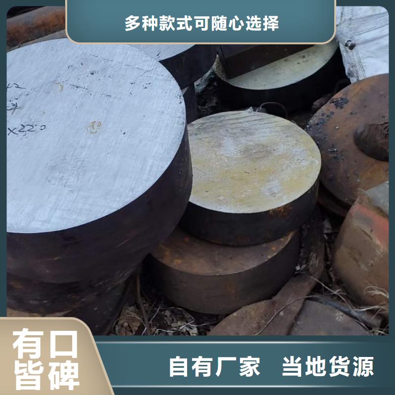 65Mn圆钢在线报价4.2吨