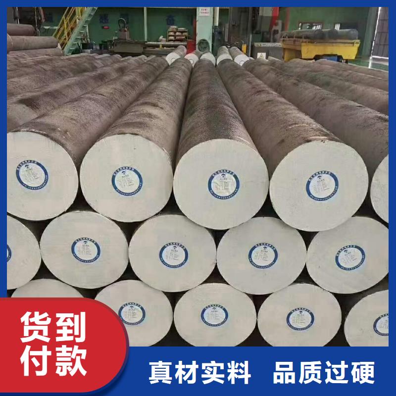 40CrMnMo圆钢厂家