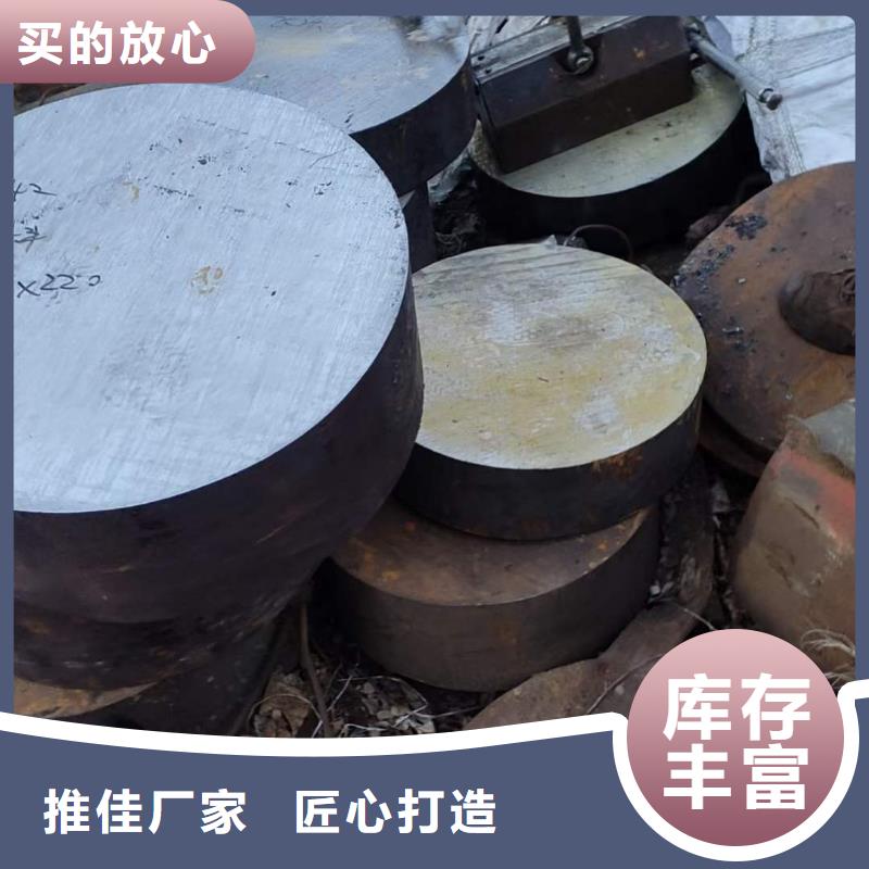 35#圆钢现货报价600园