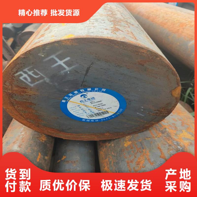 5Crmo圆钢图片3.6吨
