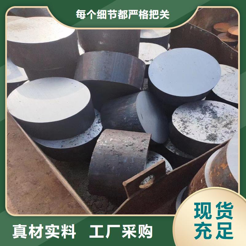 20simn圆钢按需定制Φ115