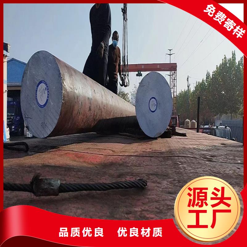 圆钢锻打圆钢认准大品牌厂家