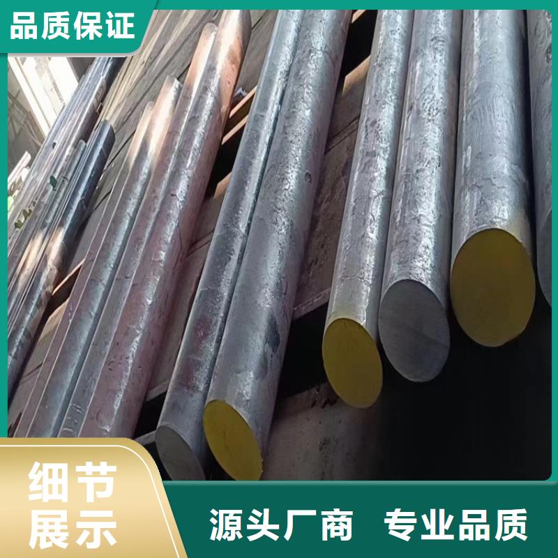75CrMoV圆钢销售地址