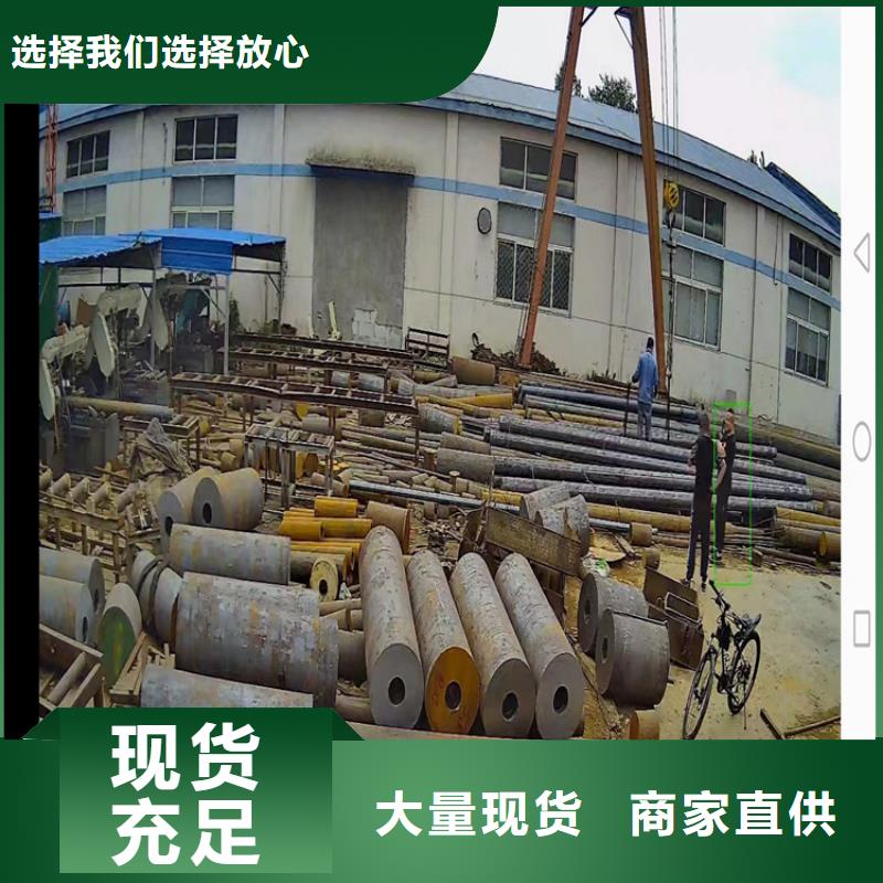 40Cr2MoV圆钢源头好货