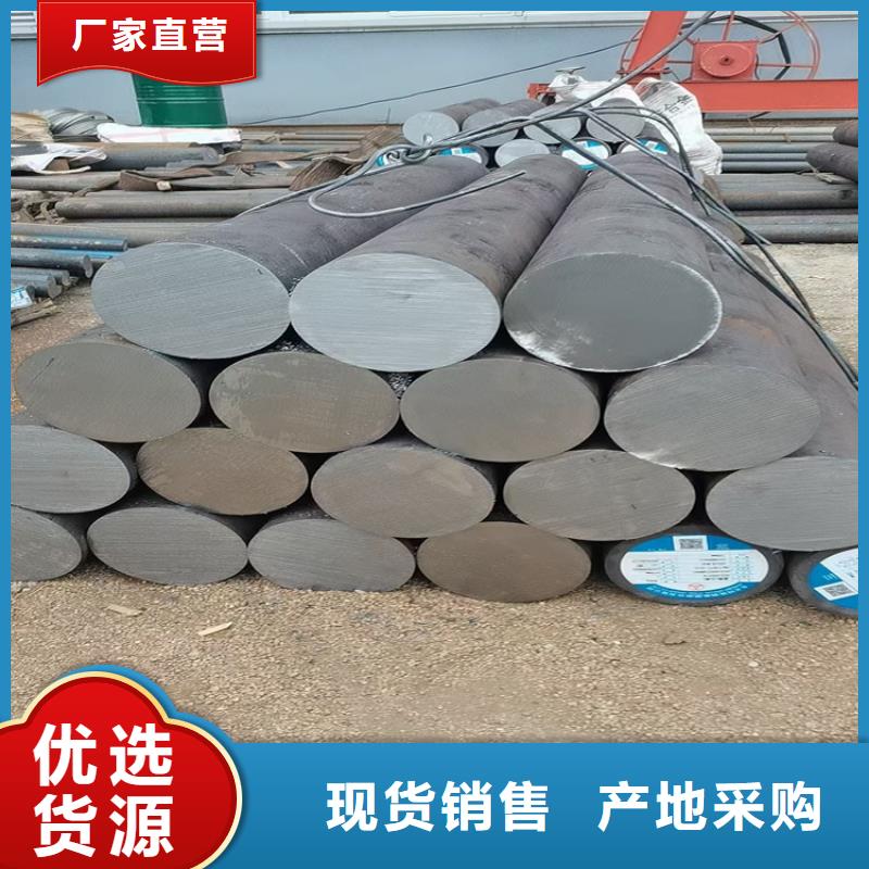 20CrMnMo圆钢量大从优