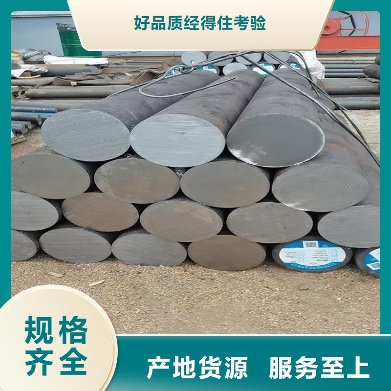 进口圆钢来图加工欢迎来电