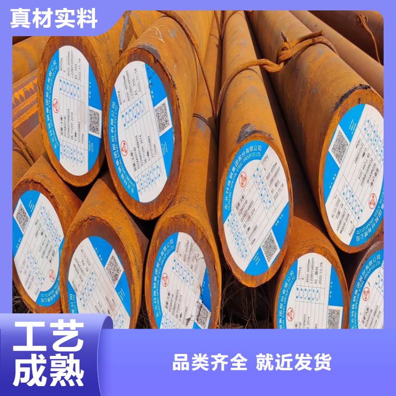 5Crmo圆钢发货及时4.2吨