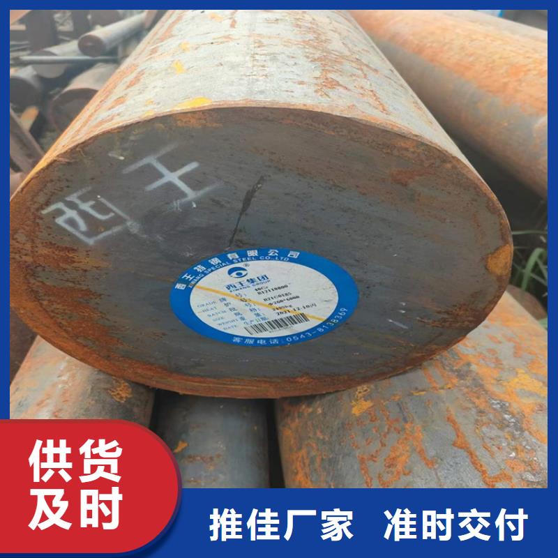 3Cr2Mo(P20H)圆钢供应