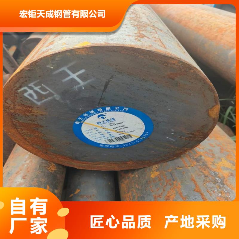 T7圆钢价格合理的厂家