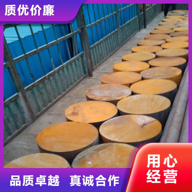 1Cr13圆钢价格实在的厂家