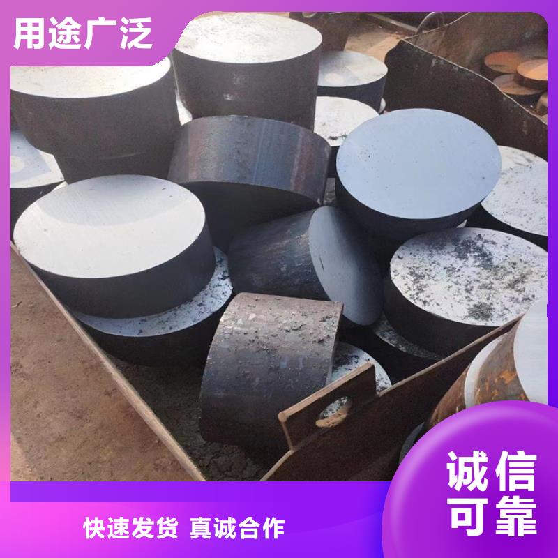 40Cr2MoV圆钢行业动态
