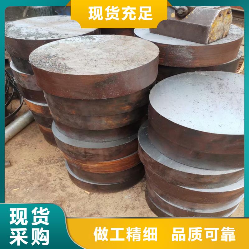 
20mnmo圆钢在线报价1.8吨
