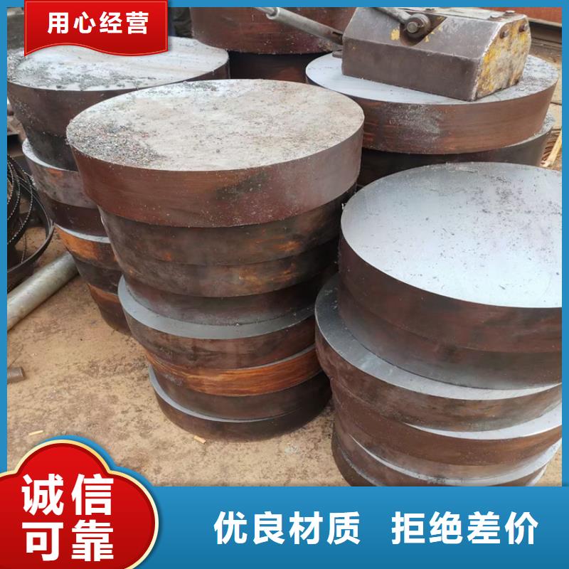 75CrMoV圆钢价格公道