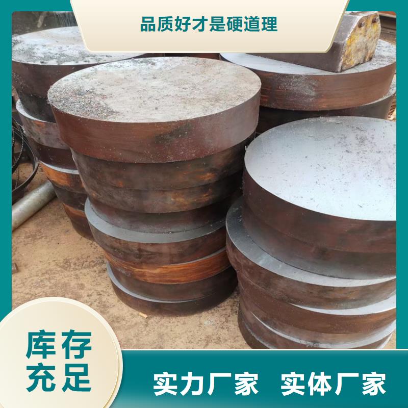 20simn圆钢按需定制Φ115