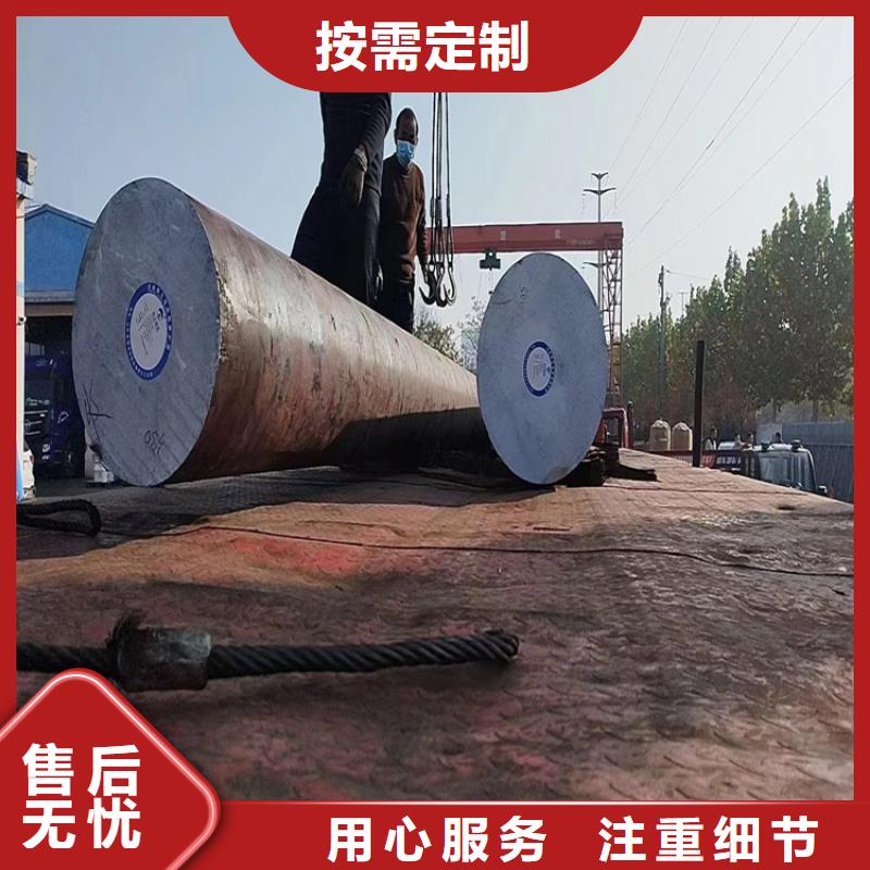
40crnimo圆钢报价3吨
