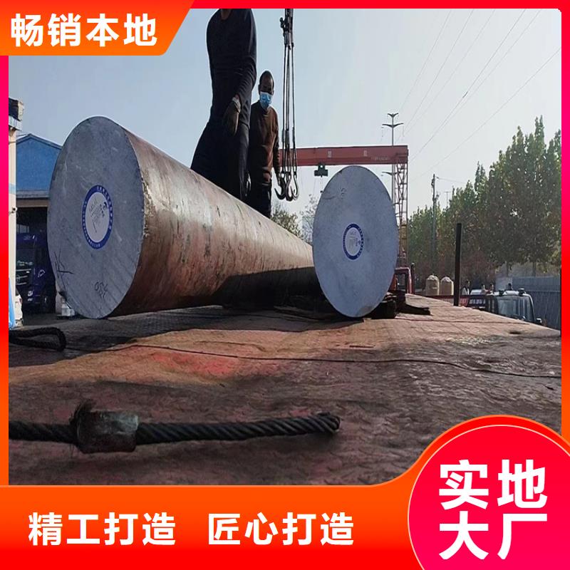 20simn圆钢按需定制Φ115