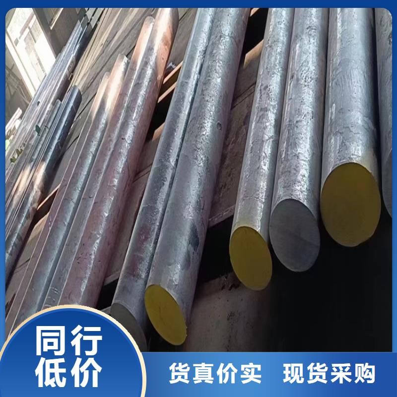 40CrNi圆钢质量有保障的厂家