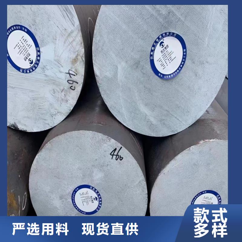 定做17-4PH圆钢的销售厂家
