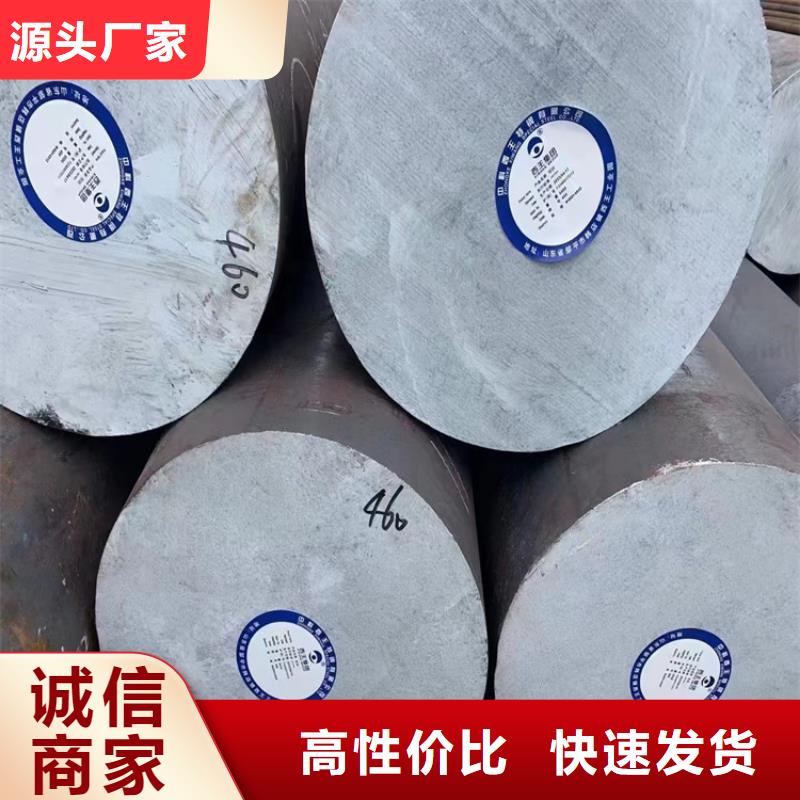 进口圆钢切割