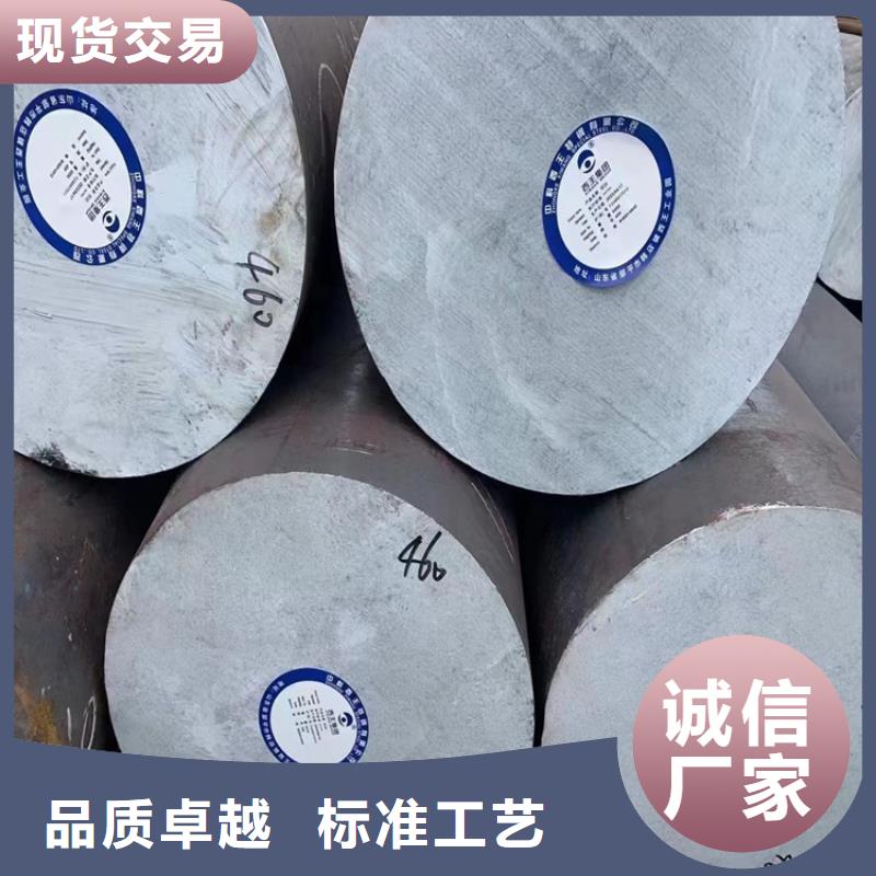 20simn圆钢按需定制Φ115