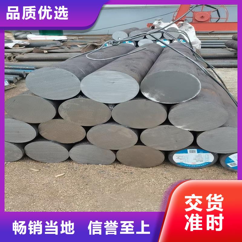 34Cr2Ni2Mo圆钢