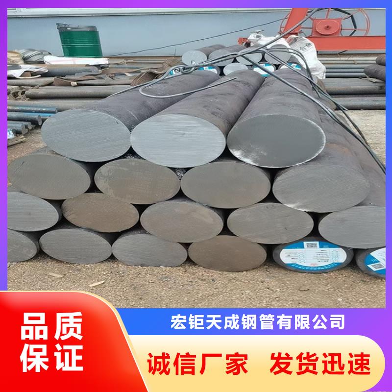 圆钢-42crmo钢管切割实力商家