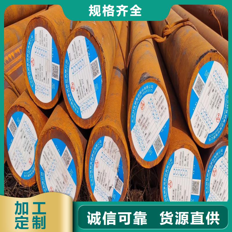 模具钢45#钢板Cr12MOV45号圆钢DC53H13718HP2027SiMn圆棒钢棒国产模具钢:A3、S45C、S50C、Cr12、Cr12mov、SKS3、SUJ2、40Cr、42CRMO