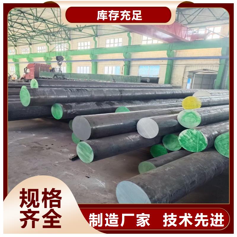 34Cr2Ni2Mo圆钢
