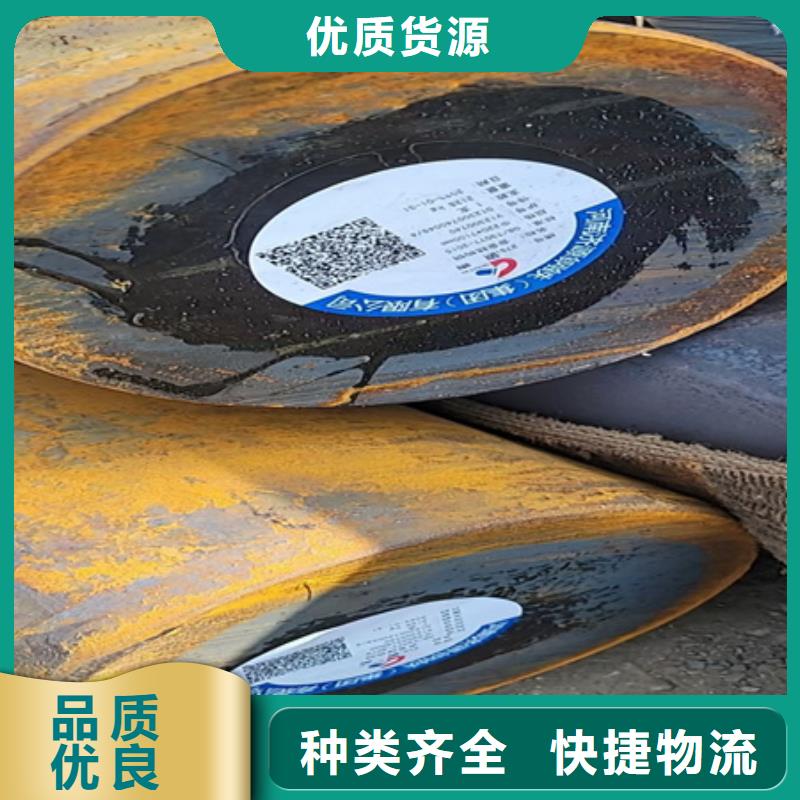 40CrNi圆钢质量有保障的厂家