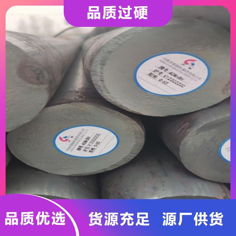 34Cr2Ni2Mo圆钢