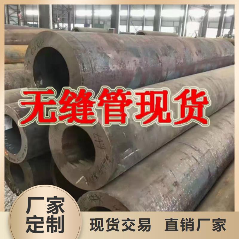 718预硬钢供应42CrMo4合金结构钢圆棒规格齐全量大从优日本模具钢：NAK55、NAK80、DC53、SKD11、SLD、SKD61、SFDAC、SKH-9、HPM50