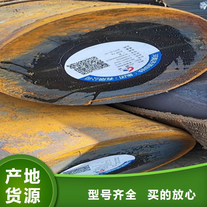 15CrMo圆钢现货供应2吨
