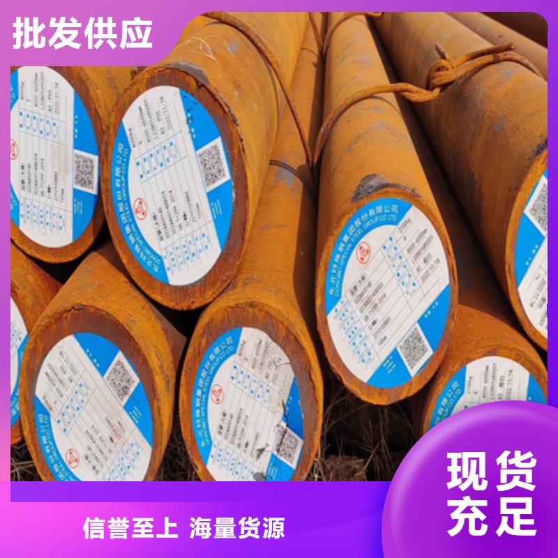 9Cr2模具钢规格齐全