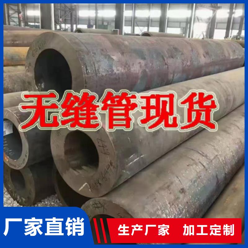 圆钢-42crmo钢管切割实力商家