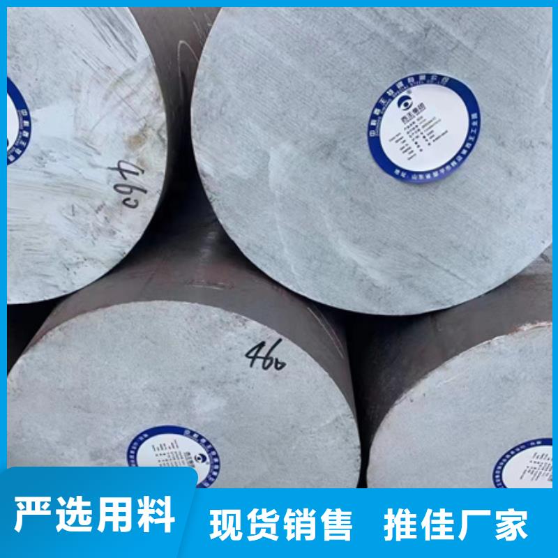 75CrMoV圆钢价格公道
