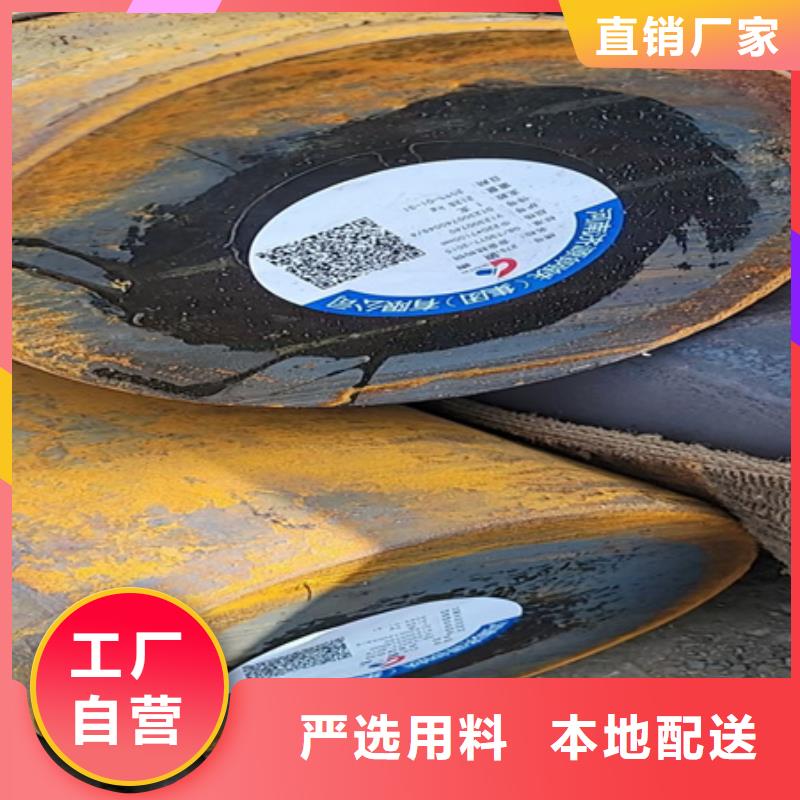 20simn圆钢按需定制Φ115